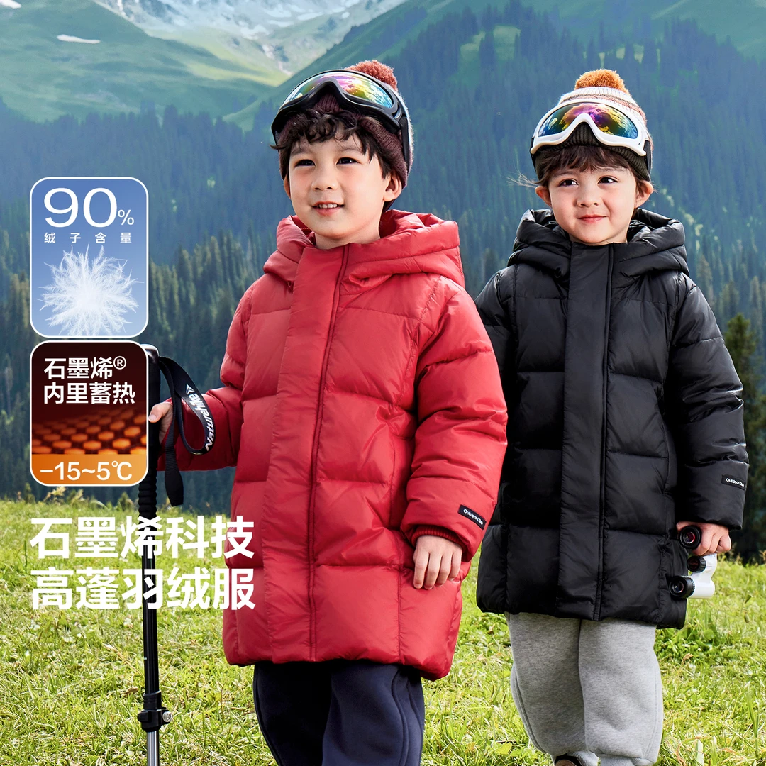 右欧男童羽绒服山系防水基础款中长蓄热内里冬季儿童外套U16567