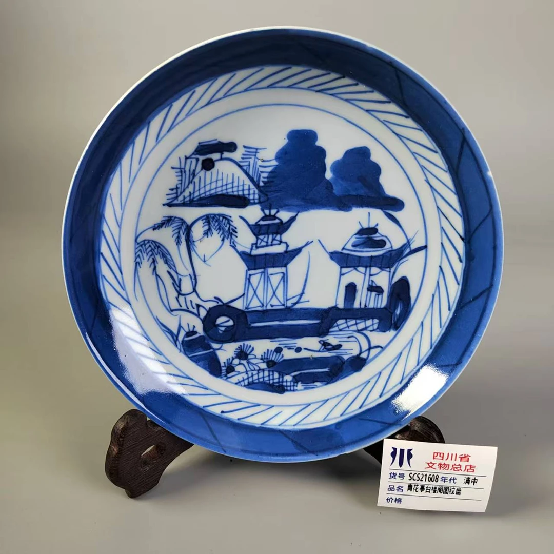 SCS21608清中青花亭台楼阁图纹盘