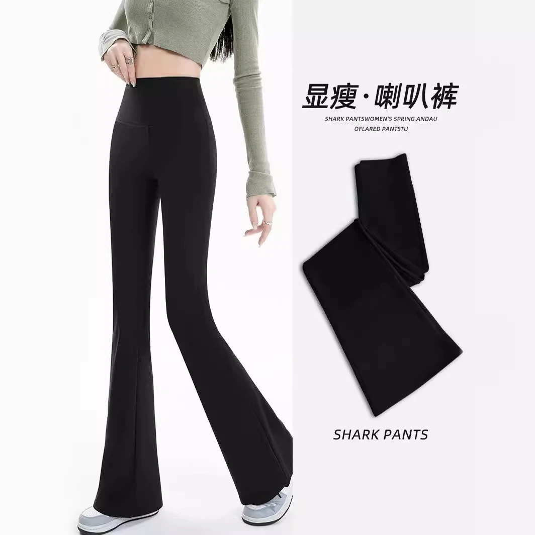 休闲裤女鲨鱼皮裤休闲长裤2024秋冬垂感微喇叭裤高腰显瘦打底裤女
