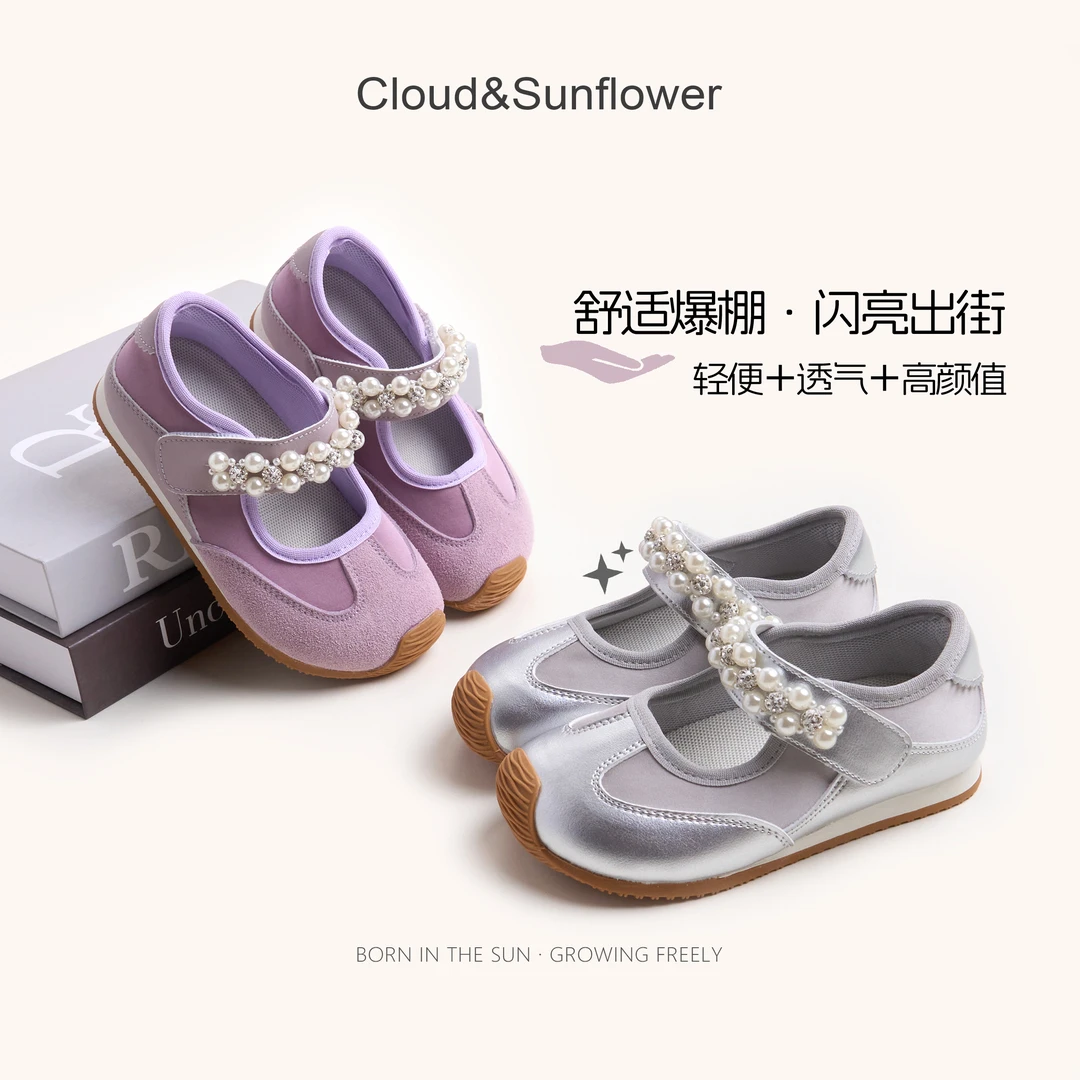 【云朵小葵】女童秋季新款珍珠平底透气魔术贴浅口时尚单鞋5388