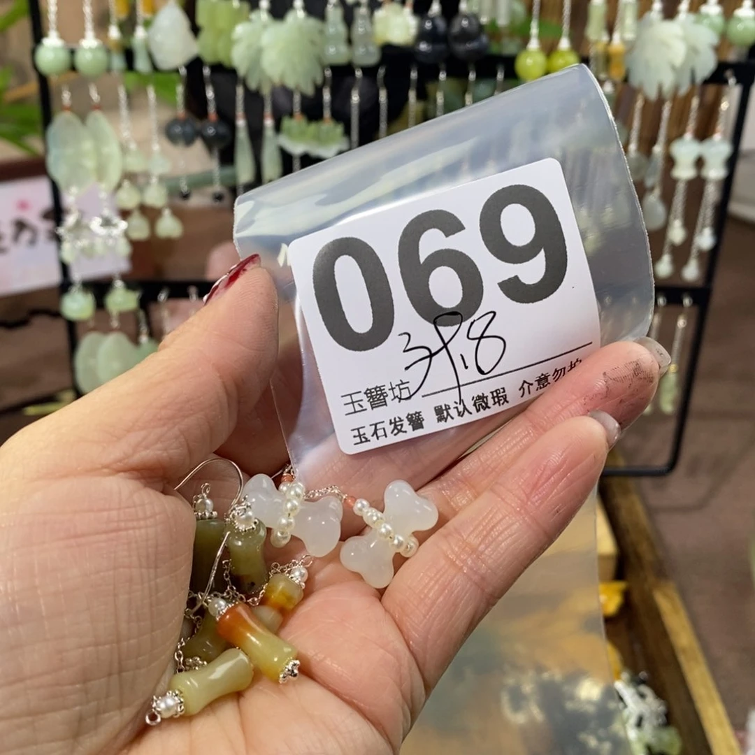蛇纹石玉玉簪合金花***?