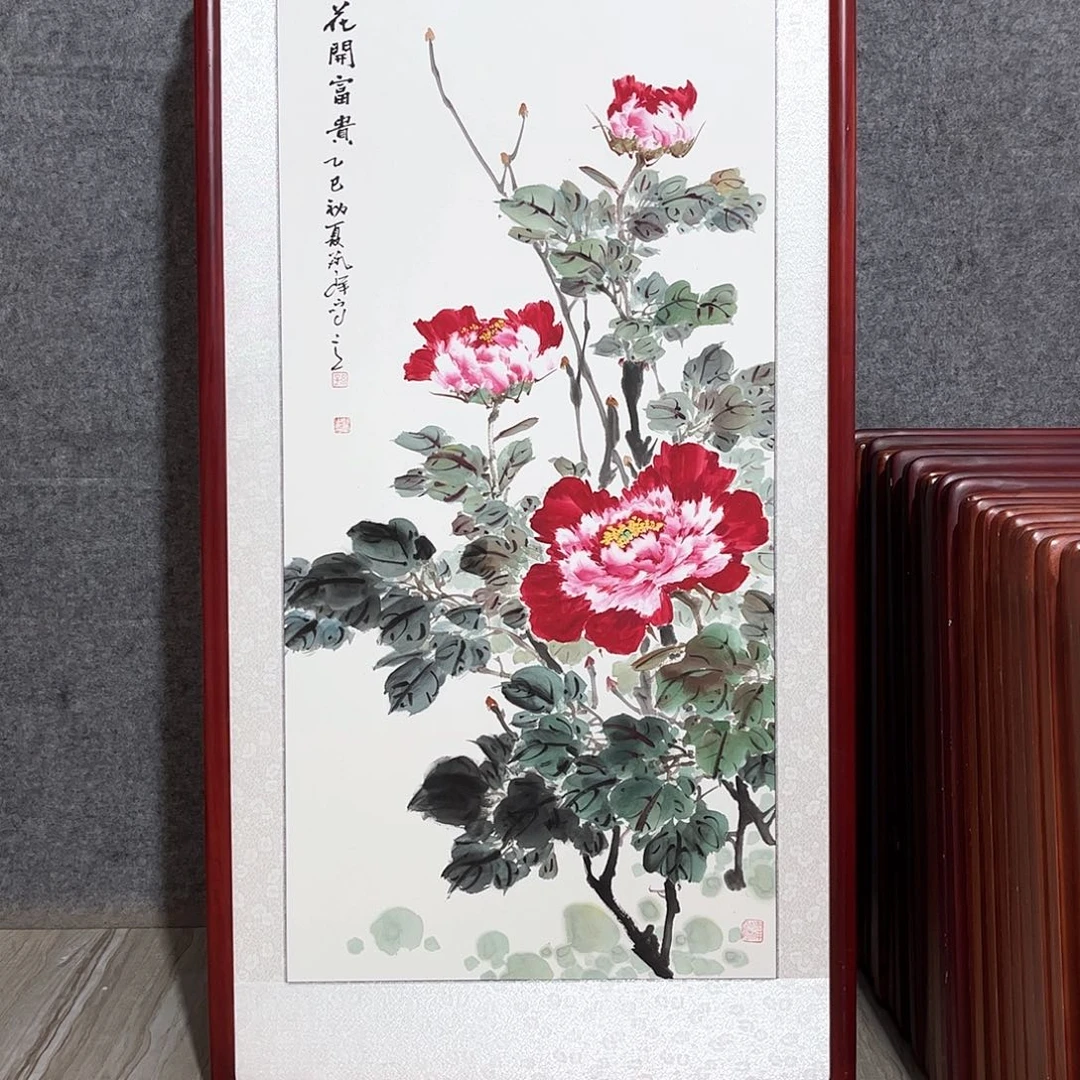国画书画作品带框63×123