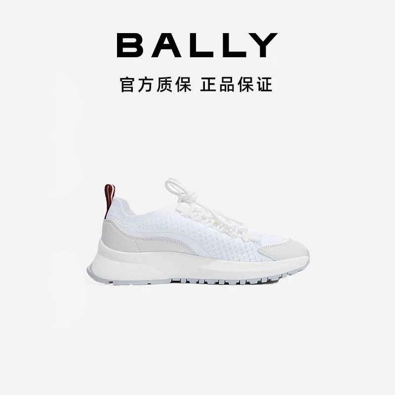 BALLY/巴利男士春夏时尚白色时尚系带休闲运动鞋6306581-HZ