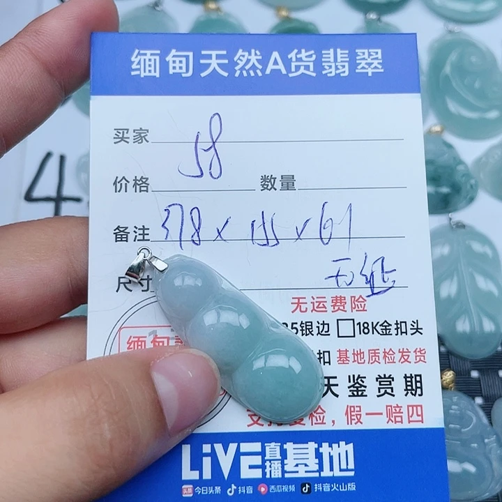 翡翠银S925镶嵌吊坠(不含链)纯天然缅甸a货翡翠