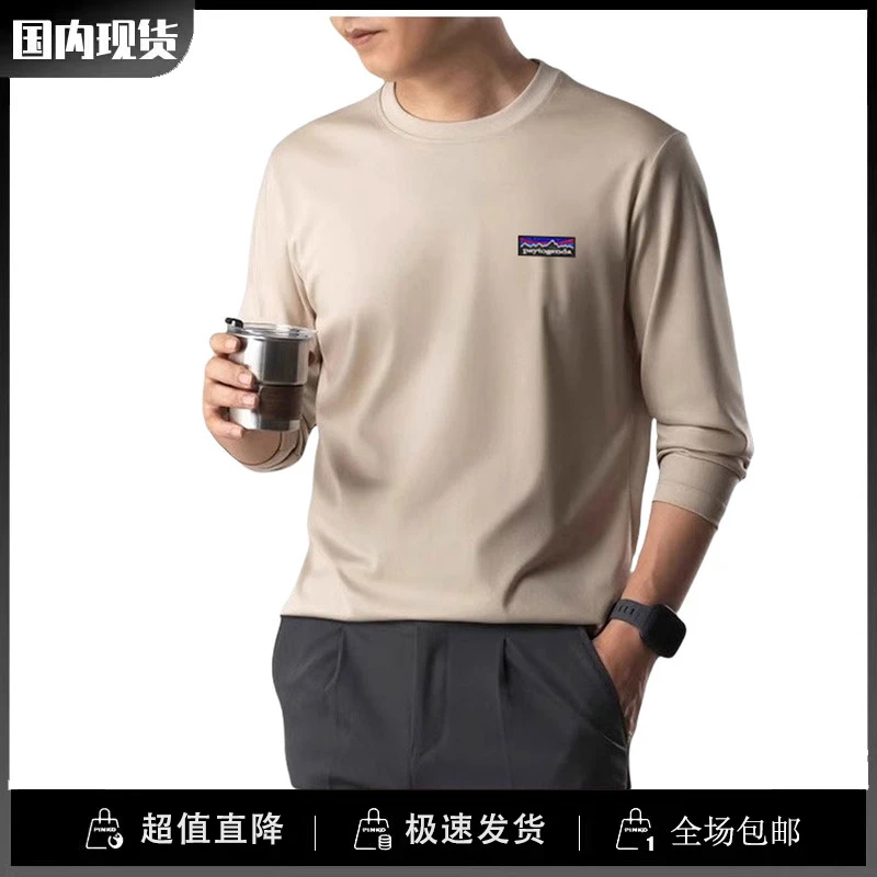 巴塔正品paytogenda潮现货春秋季男长袖T恤纯棉丝光棉体恤打底衫