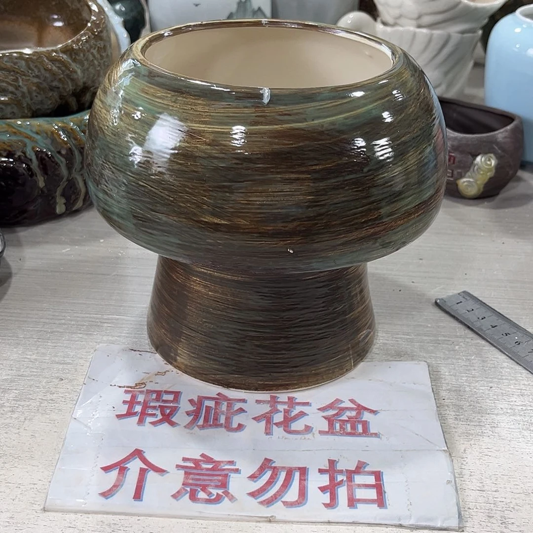 口径  12*17陶瓷绿植多肉微瑕花盆