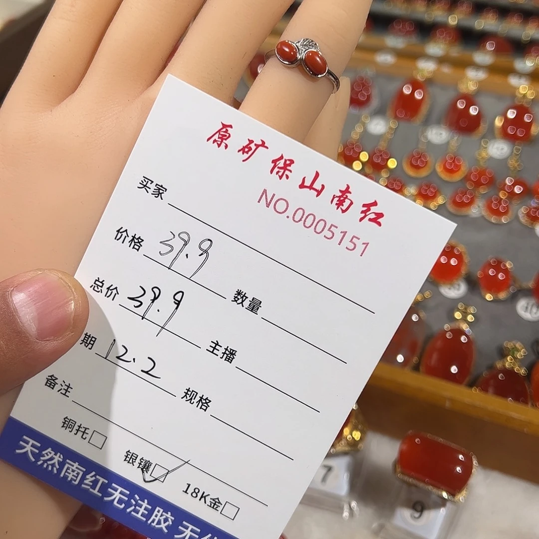 南红玛瑙银S925镶嵌戒指
