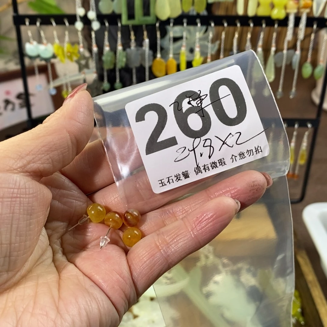 蛇纹石玉玉簪未镶嵌随*