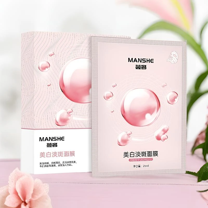 蔓奢美白淡斑补水保湿面膜滋润肌肤提亮肤色淡斑面膜