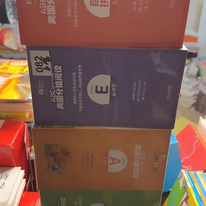 不到1折ABC分级套装6盒