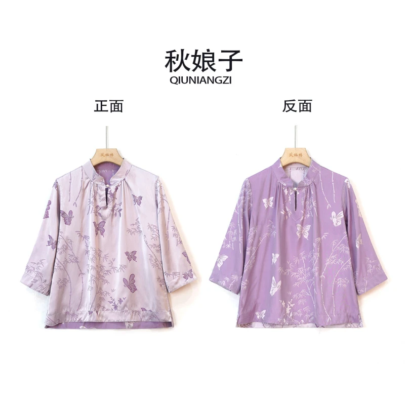 T【竹音】2024新款夏季女宽松上衣立领五分袖印花衬衫FB24012508