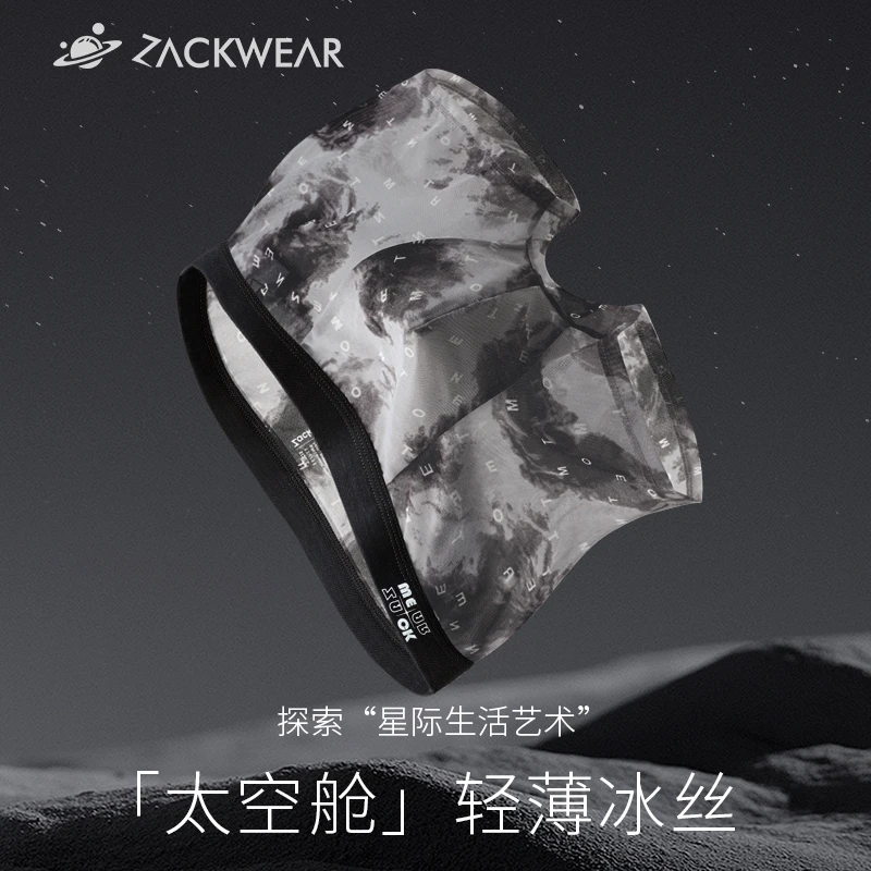 ZackWear国风水墨网纱男士冰丝内裤个性青年男生四角平角裤夏季