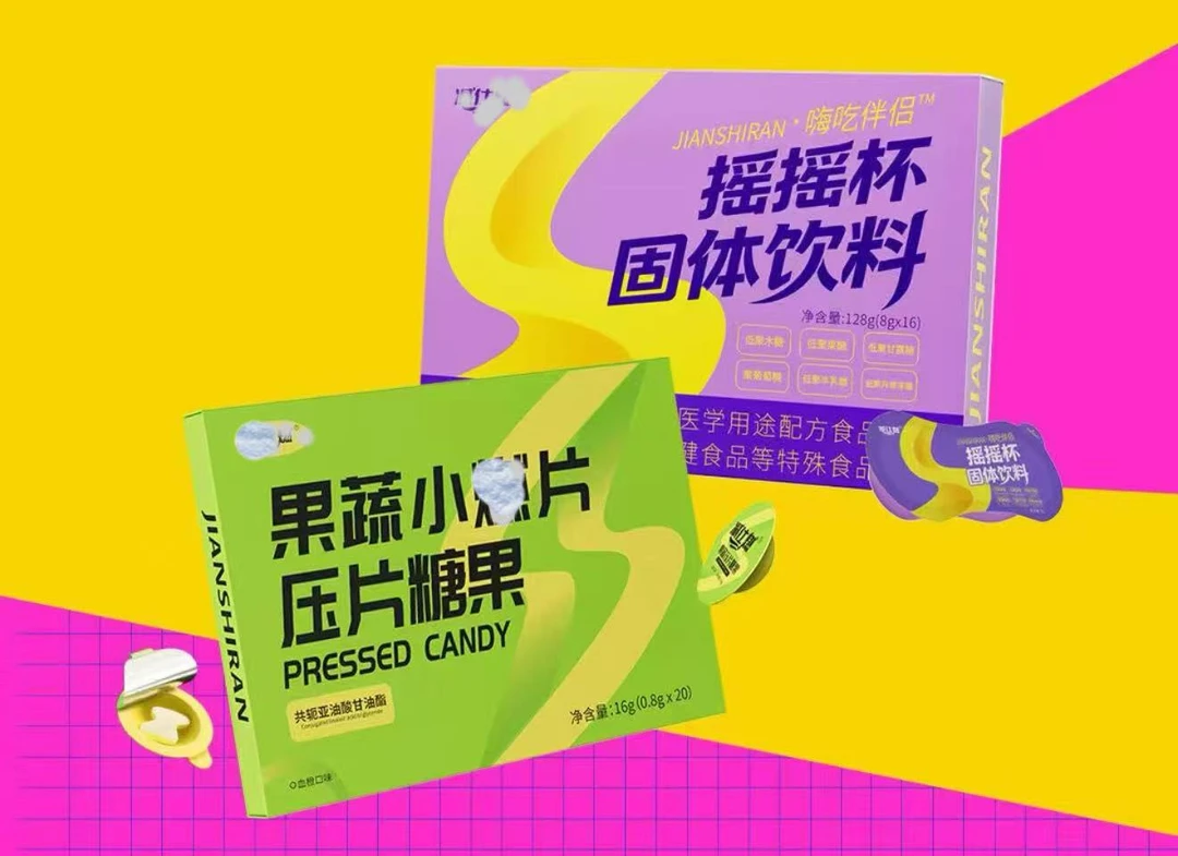 摇摇杯 16袋➕小糖片 20粒（组合）正装（官方正品  拆盒不退）