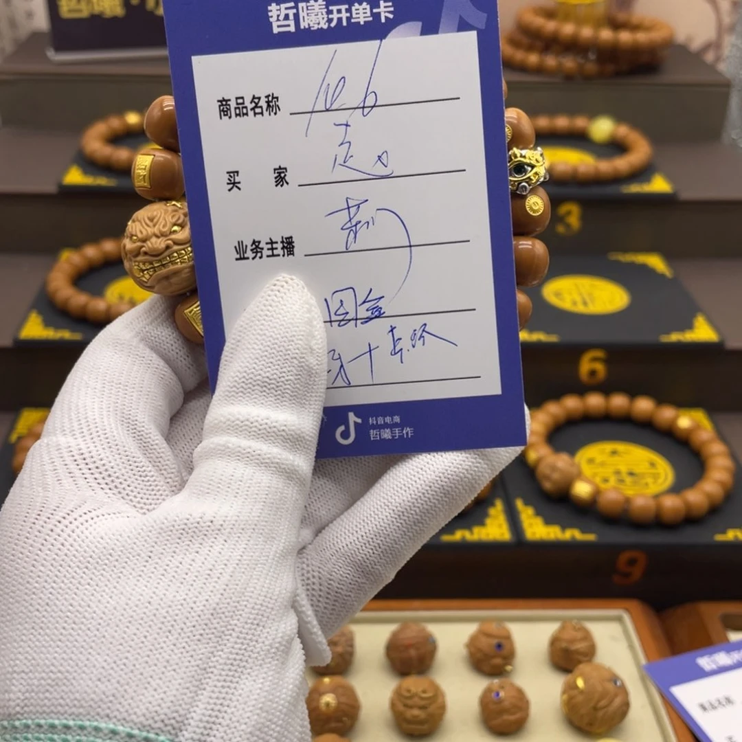 猴头核桃手串赵**?啦啦啦啦啦啦