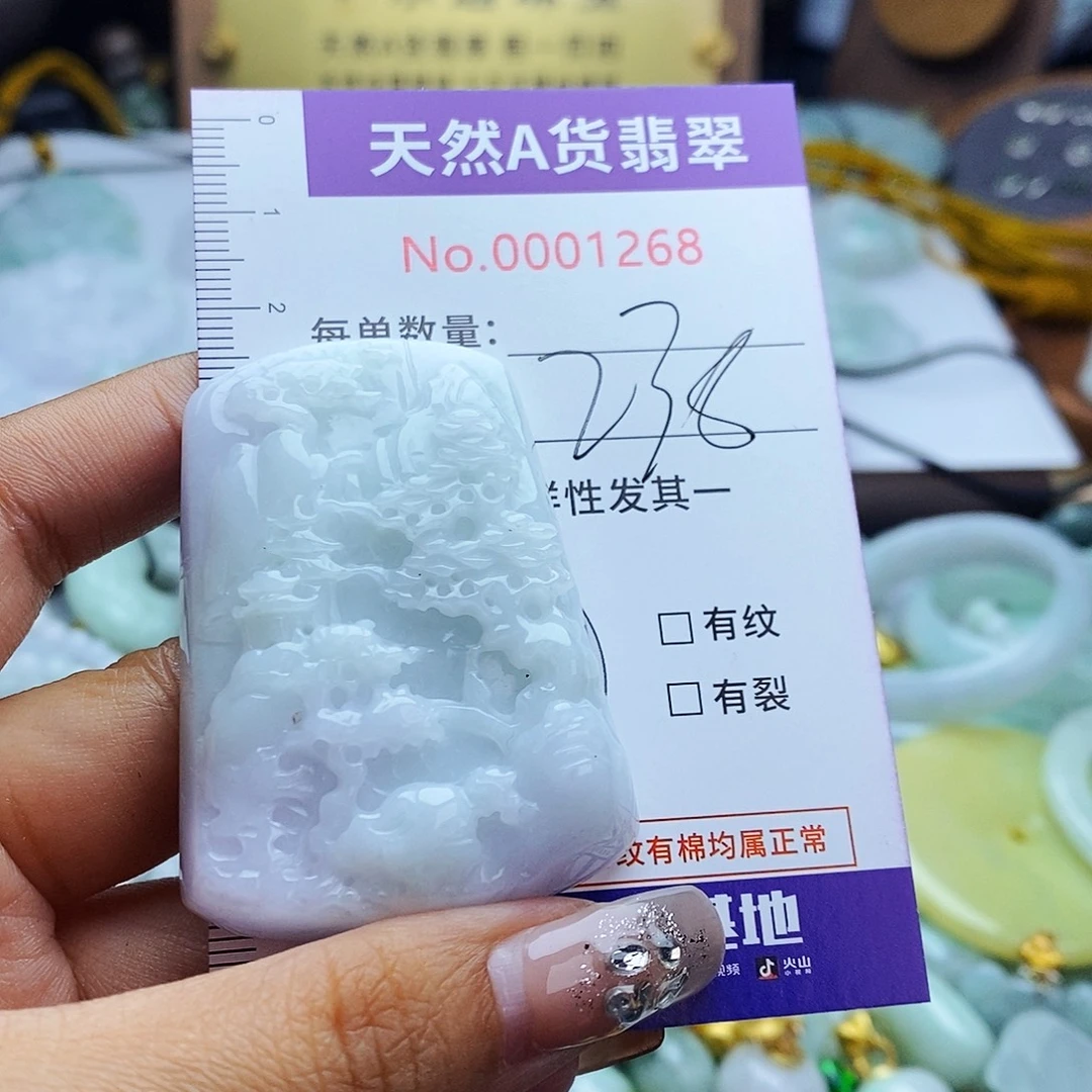 卿***心翡翠未镶嵌毛衣链1268