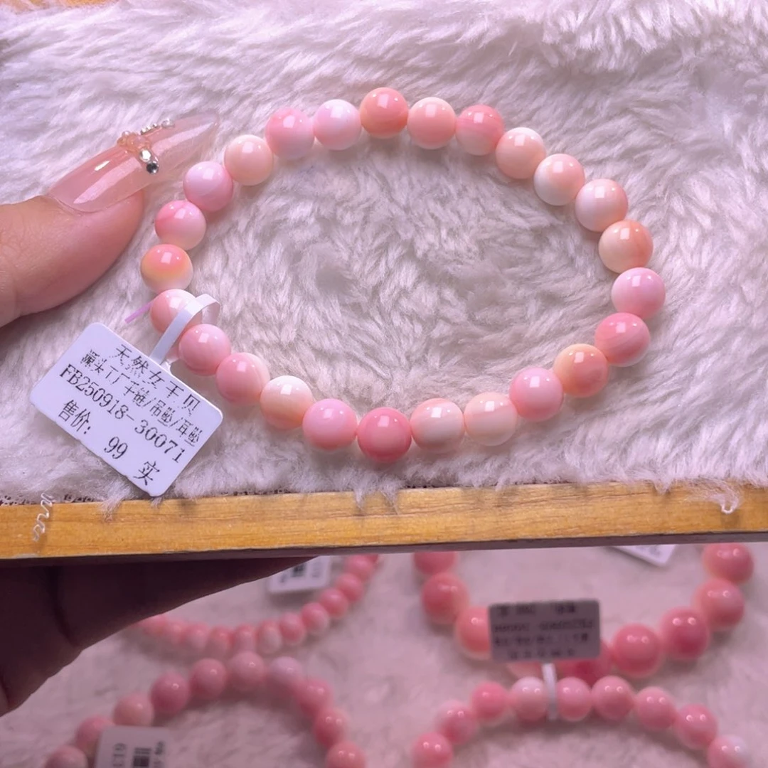 合金查罗石手绳福利折后111