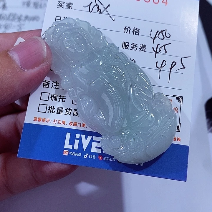 翡翠未镶嵌颈饰城*烨