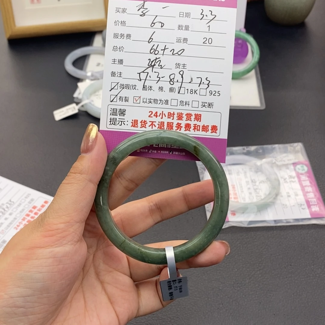 翡翠手镯未镶嵌李*妙
