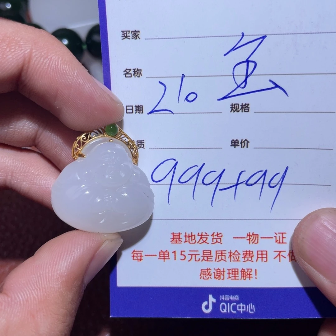 和田玉挂件18K金镶嵌宝*涵