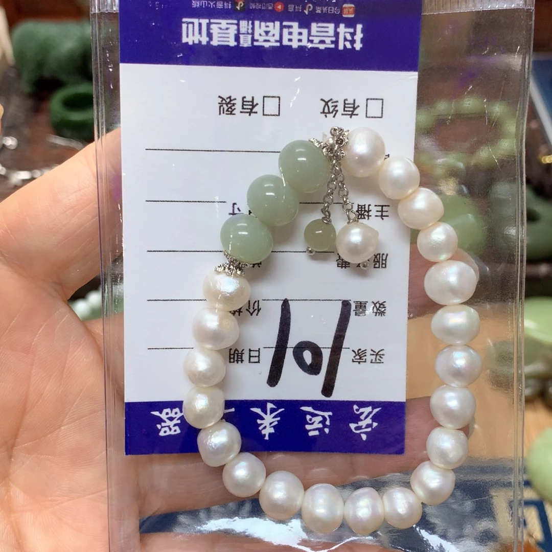 和田玉（糖玉）手链未镶嵌龙*