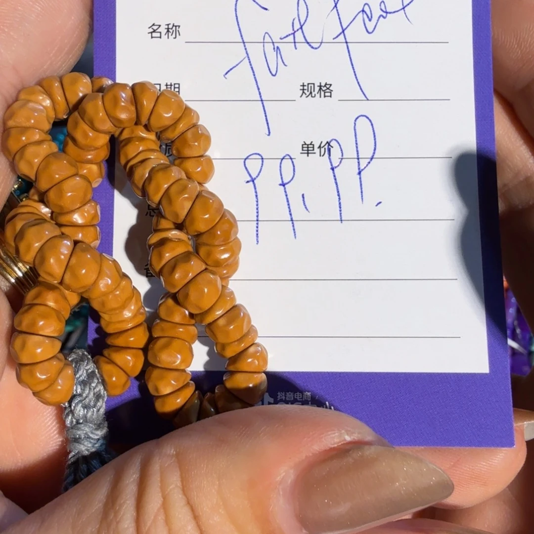 手串橄榄核f****t