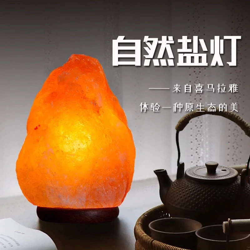 精选精品进口餐厅喜马拉雅盐灯盐水灯购买渠道