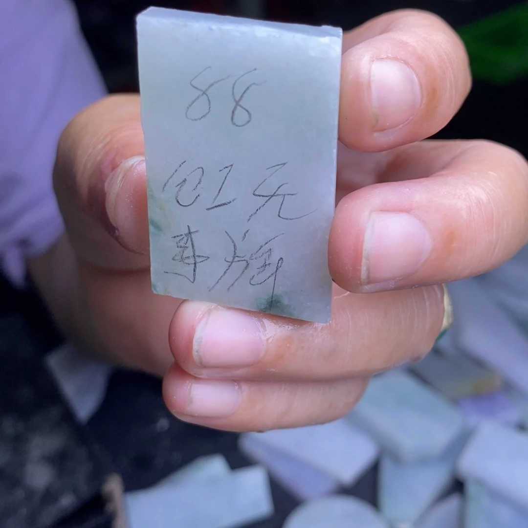 未镶嵌定制翡翠无事牌