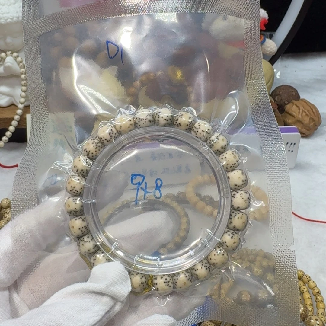 星月菩提吊坠D1福利9×8