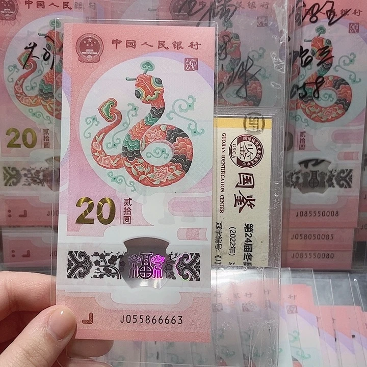 塑料055866663。。。。。