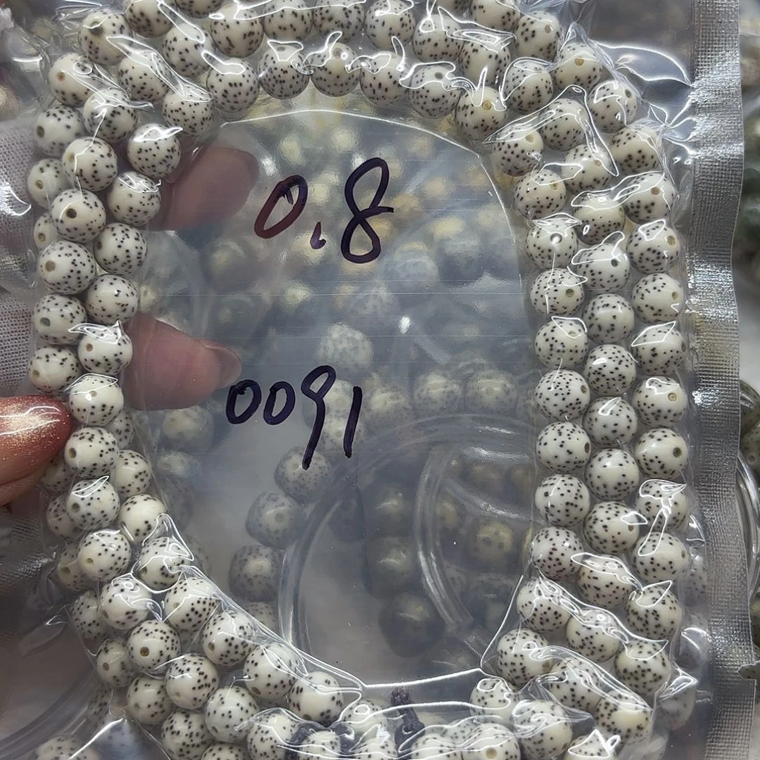 老***手吊坠星月菩提0091**0.8圆珠