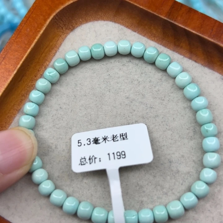 绿松石未镶嵌珠宝半成品