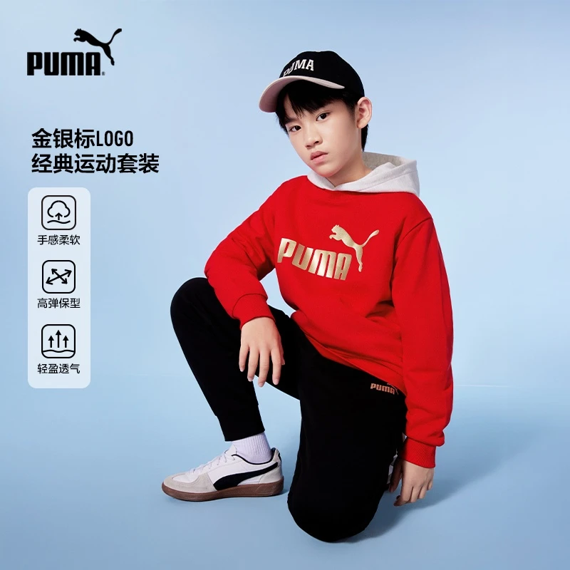 【PUMA】彪马官方正品新款儿童春季针织长袖套装运动套装两件套舒适