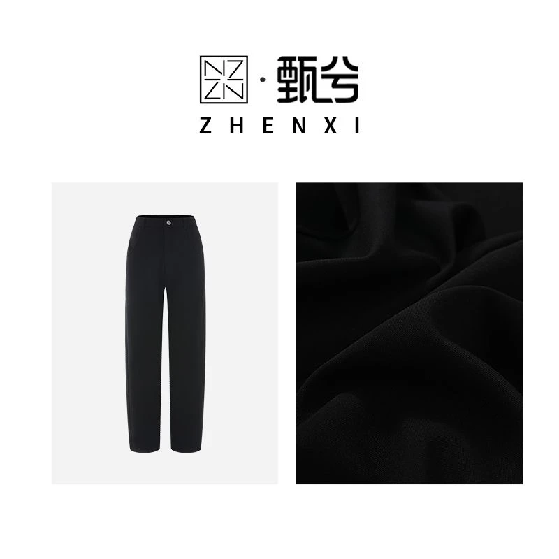 【ZHENXI甄兮】“铁梨必备” 二次身材改造打造完美比例香蕉裤DJT1226