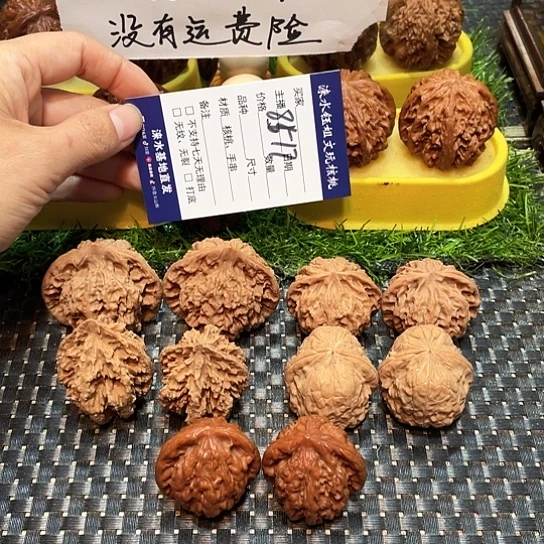 把件桃核核桃大礼包5对8517