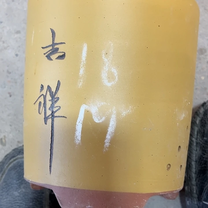 紫砂工艺厂……紫砂工艺厂、