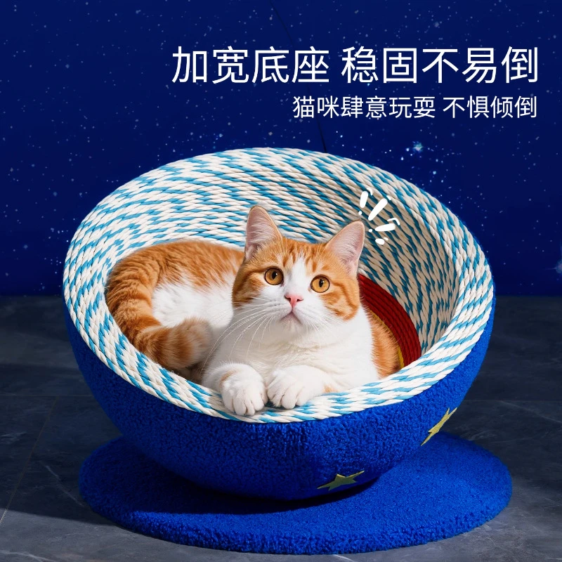 耐磨不掉屑猫抓板与猫窝一体超大号猫咪用品