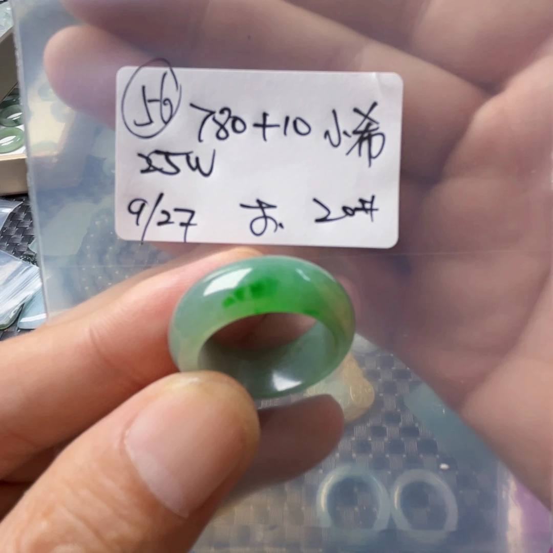 未镶嵌定制翡翠小*