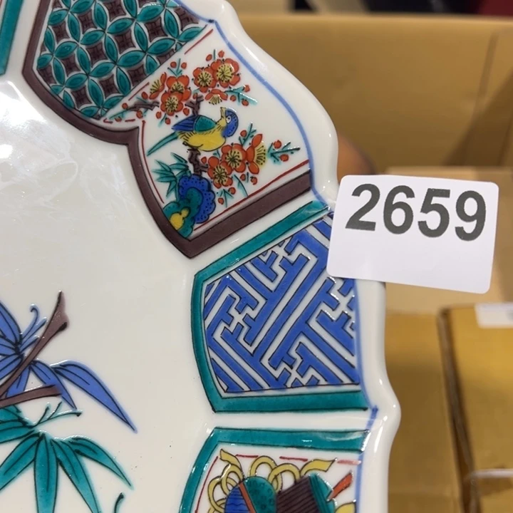 东**歌12456789999999999
