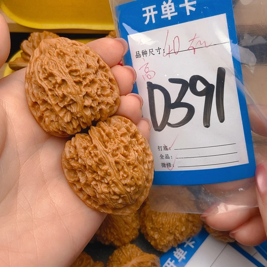 桃核吊坠核桃南疆