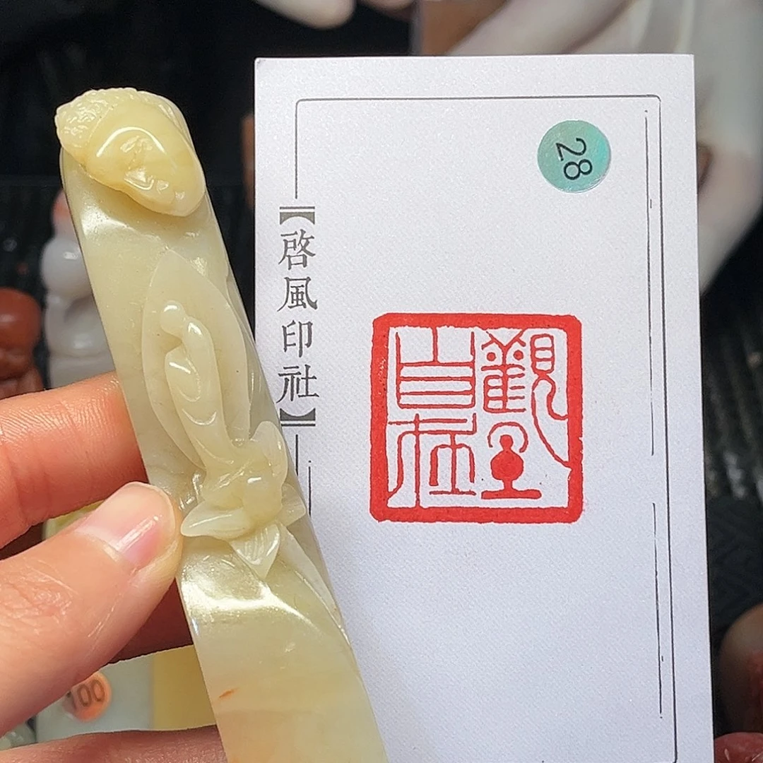 寿山石印石你不去上班就