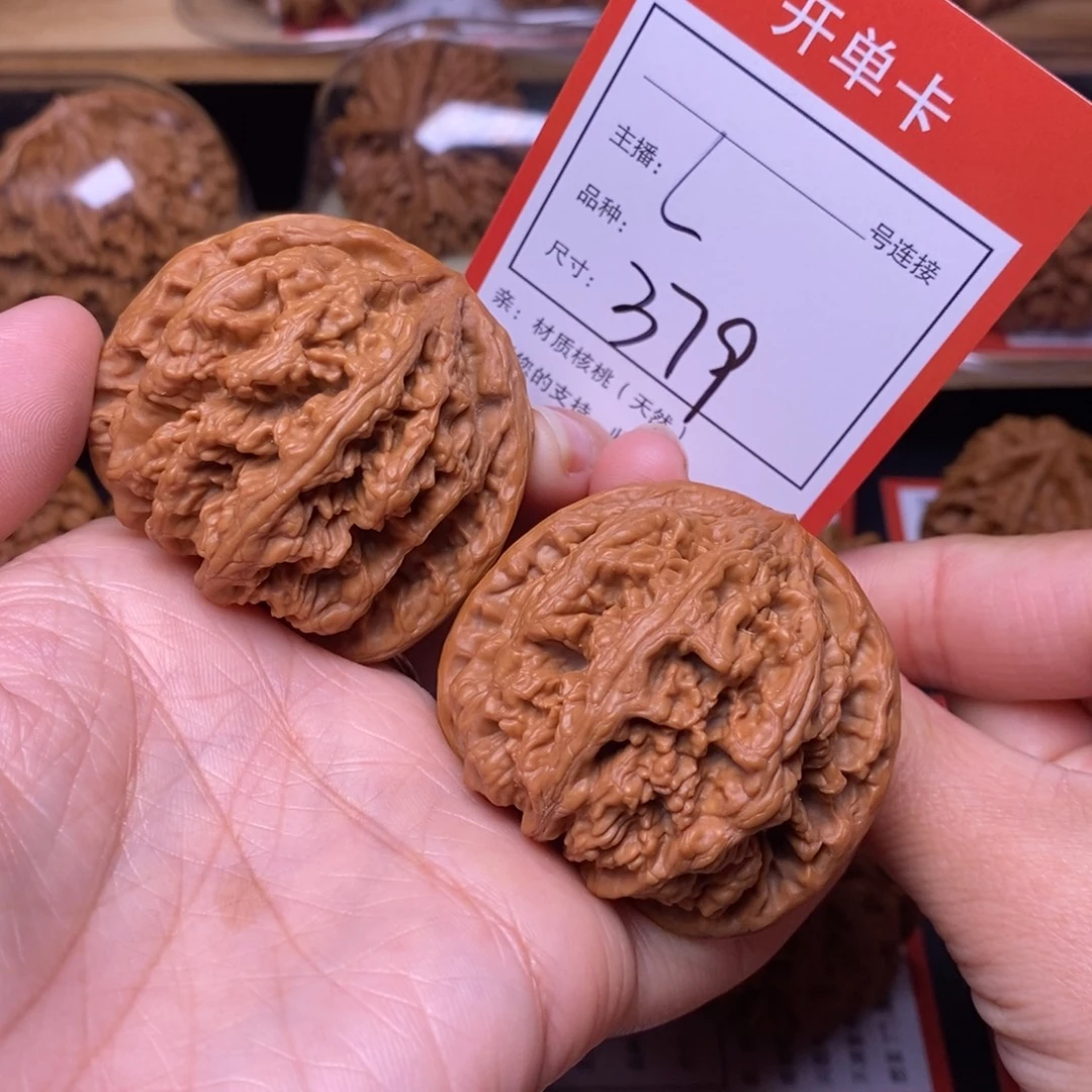 文玩核桃把件48大粗筋379号