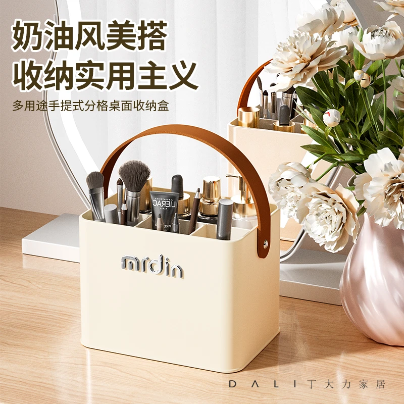 纸巾盒遥控器收纳盒客厅茶几带提手奶油风桌面梳子化妆刷收纳笔筒