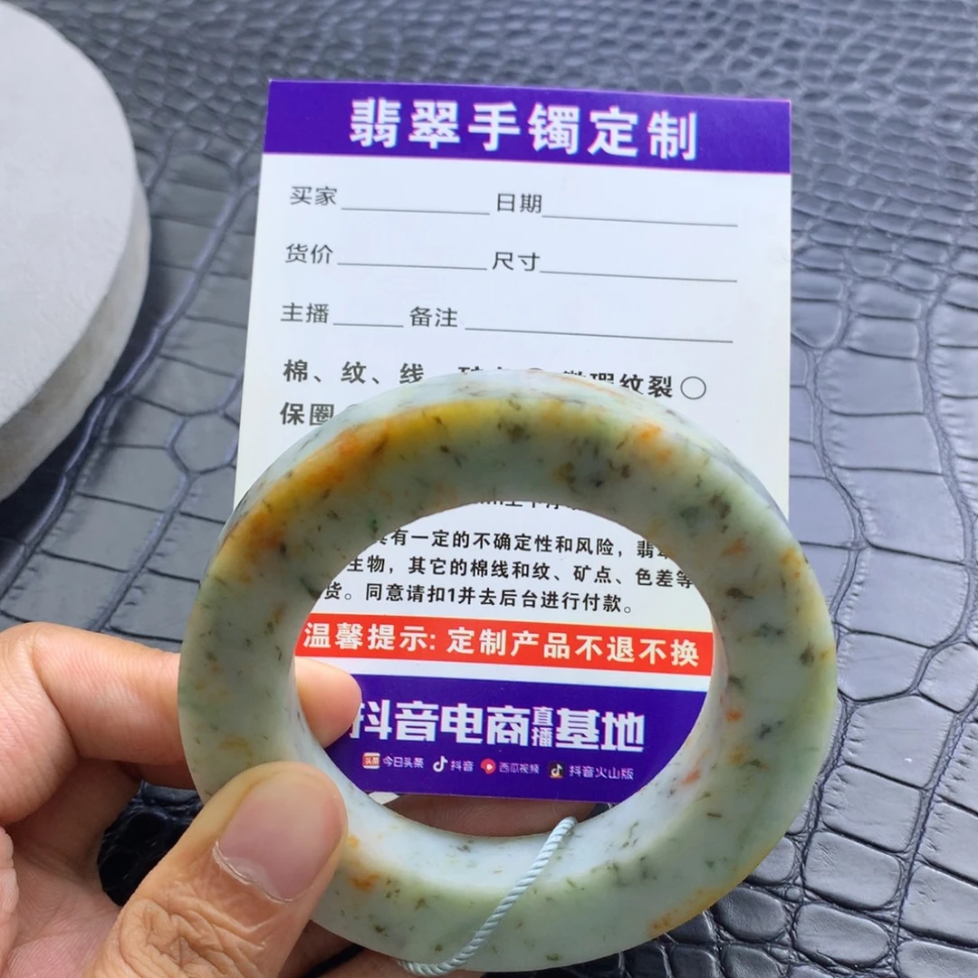 稳***稳定制翡翠未镶嵌翡翠手镯
