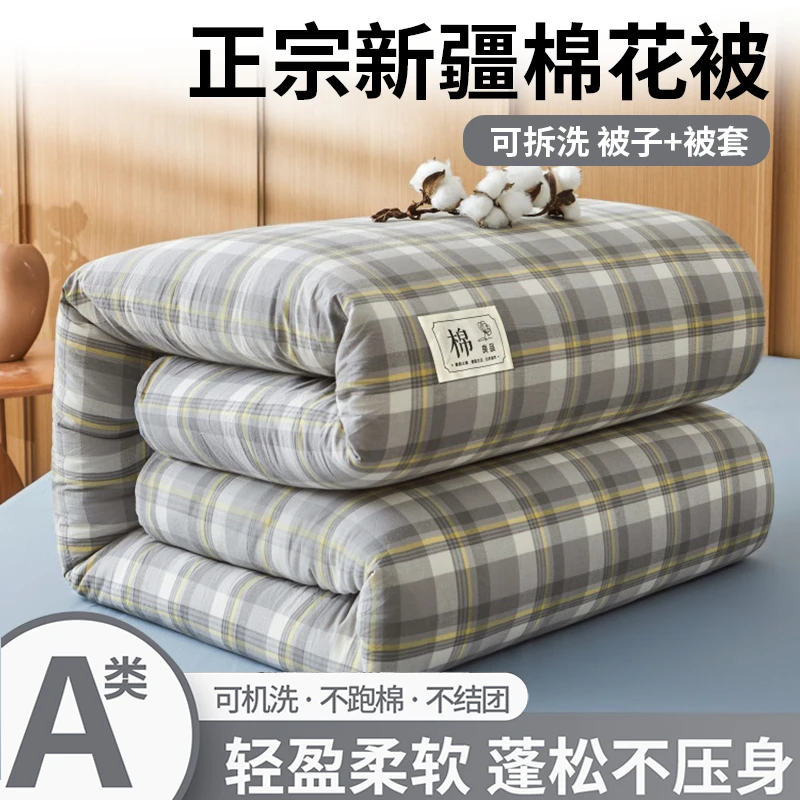 新疆棉花被子冬被学生春秋被冬季加厚被芯单双人棉被四季通用床品