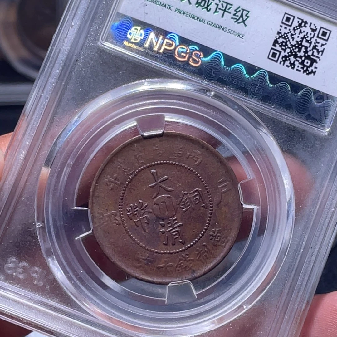 蓝***石金属江南收藏江南喜0104