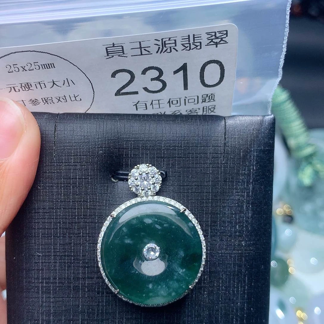 翡翠颈饰未镶嵌2310。