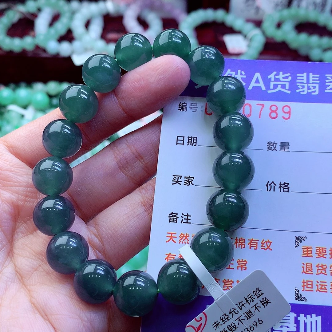 翡翠未镶嵌毛衣链