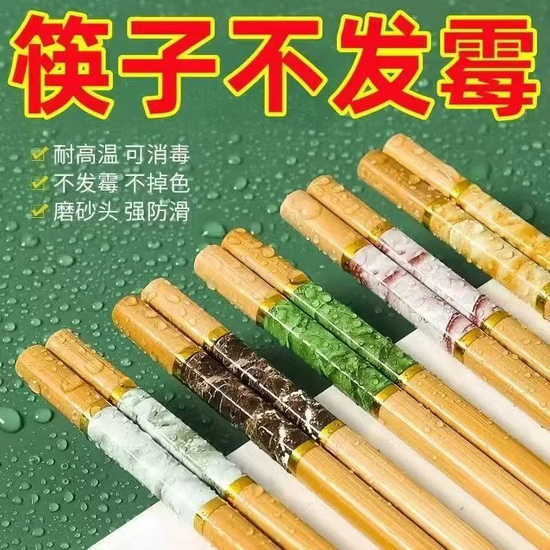高档楠竹筷子家用防滑防霉耐高温一人一筷上档次纯天然