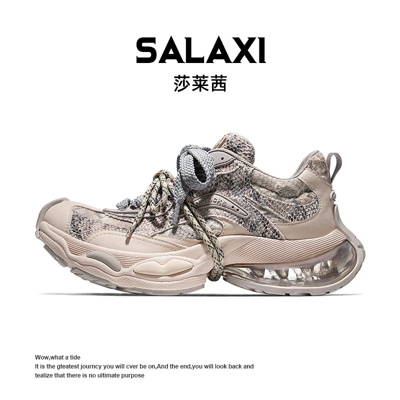 SALAXI/莎莱茜 2025冬季新品巴黎破旧风弯刀老爹鞋男女时尚运动鞋