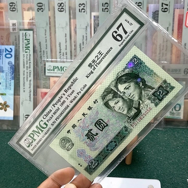 【闪购商品】道****767分绿幽灵10625056